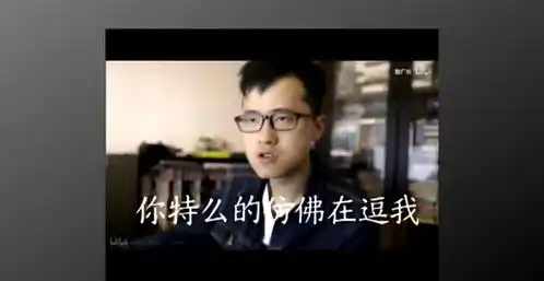  表情蔡徐坤表情包视频在线观看爱奇艺搜索表情