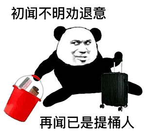  表情包美女推了推墨镜