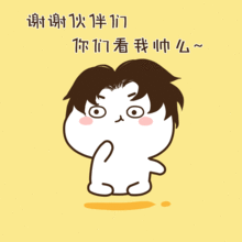  不二呆动态表情包130张
