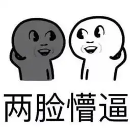 蛋蛋君表情包小蛋黄