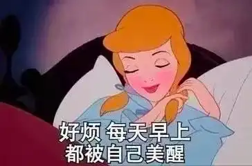  自恋型人格障碍他人笑我言语凡,我叹自己不安全
