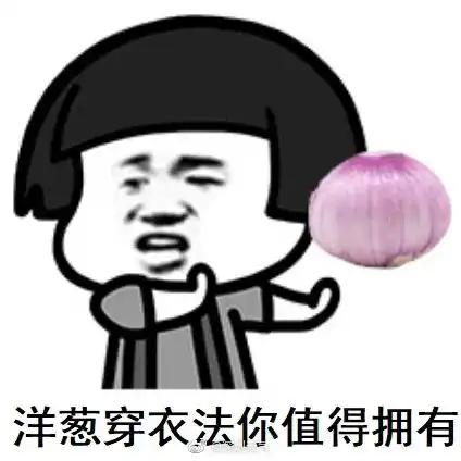  昨晚共赏金星伴月,今早变身速冻穿搭博主深圳人是你吗