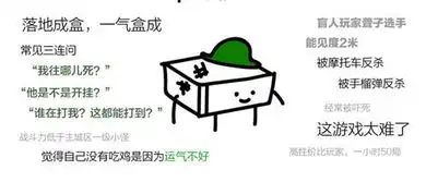  为什么绝地求生拿第一要说大吉大利今晚吃鸡
