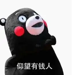 阴暗地爬行表情包