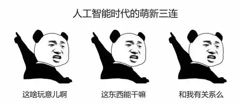  如何跑赢职场移动云人工智能黑科技免费告诉你