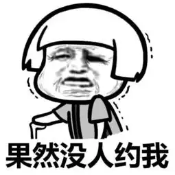  表情丨死亡freestyle动图咕叽咕叽