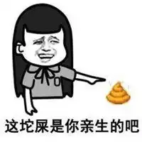  宋民国表情包gif笑的微信头像图片大全