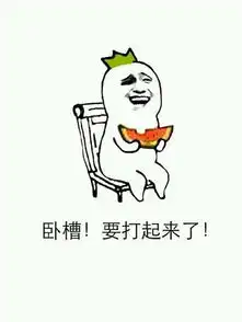  震惊蔡徐坤工作室被告原因竟是起诉b站滑稽