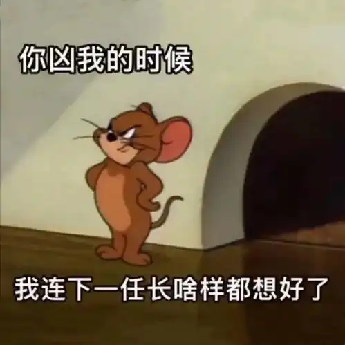  抖音超火热门表情