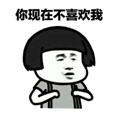  表情蘑菇头土味情话套路表情