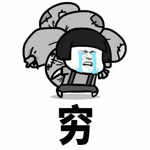  幽默搞笑表情包鼓足勇气出被窝,寒气逼人回被窝