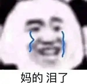  做热拉提后脸很红,苦恼热拉提做了几天恢复
