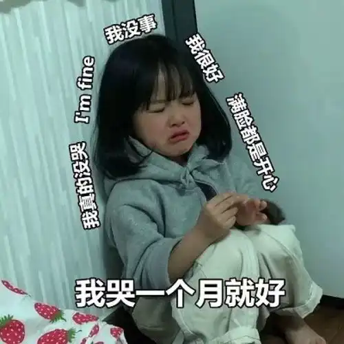  整个家长圈都在疯狂倒贴送娃娃要被嫁的孩子,心里也苦