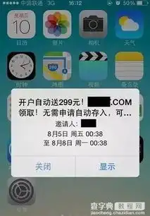 苹果手机表情包的特效垃