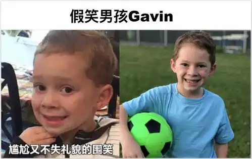  那些国外经典表情包里的大家,现在变成什么样