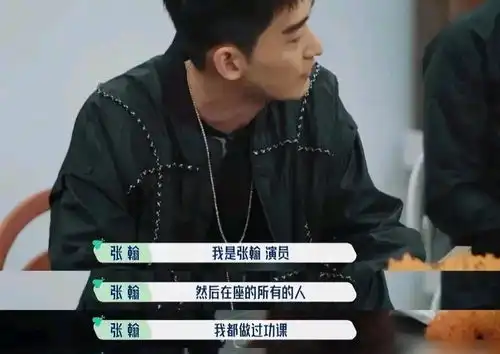  北大学霸李雪琴参加综艺桃花坞气坏了全是剧本早知道就不录了