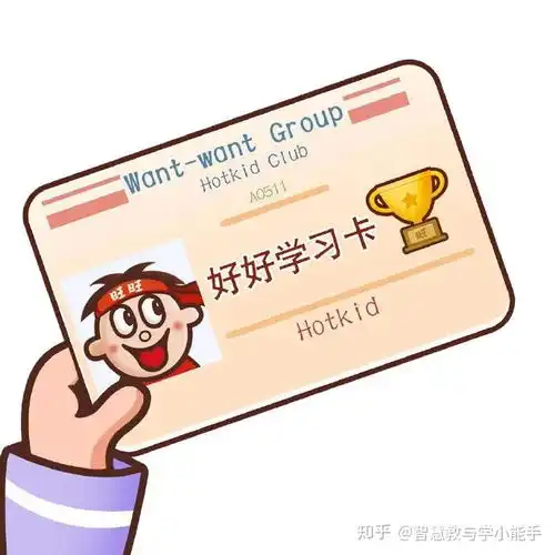  学习工具收作业工具之第一弹作业登记薄小程序