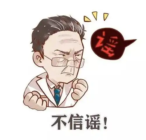  提个醒全民防控新冠肺炎应知应会的常识