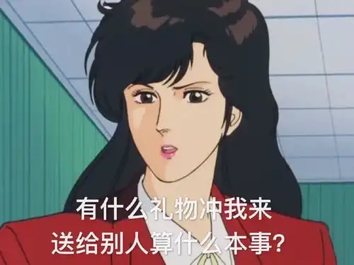  七夕斗图表情包合集我送你999朵玫瑰花
