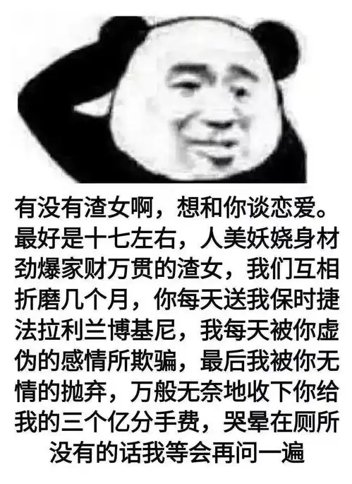  快乐到飞起