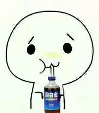  求类似图片集已经有喝柠檬茶,爽歪歪表情
