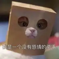  钞票表情包