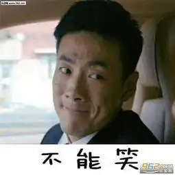  欢乐颂搞笑表情包欢乐颂撕逼表情包下载带文字乐游网游戏下载