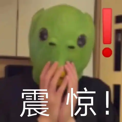  表情包你们根本就不懂光
