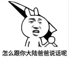  个个喊着抵制韩系车到底是不想买还是不能买