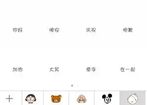  微信里下载的表情,只有文字,没有图案发送表情时,是可以看到图案的不知是怎么回事儿不是网速问题
