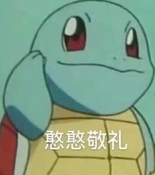  有大家参加过字节跳动的销售运营管培群面吗