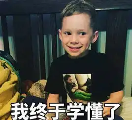  小托福885,低龄孩子留学申请有保障
