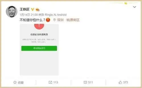 微信压大小表情包表情