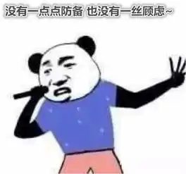 pc加拿大表情包成年人