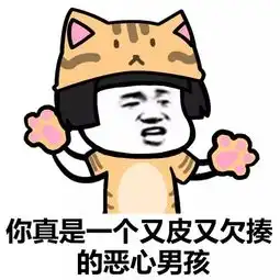  男银都系骗纸长得可爱的除外