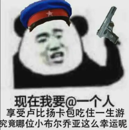  娱乐