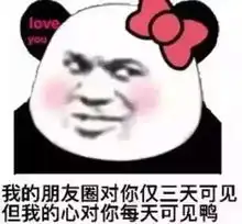  很黄很暴力的表情包,撩到她荷尔蒙爆发,你敢发吗