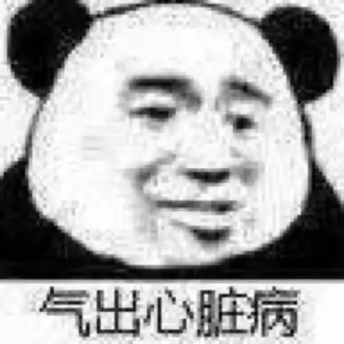  表情包早起的又是我们几个没钱的