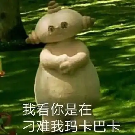  方言整出来的搞笑趣事