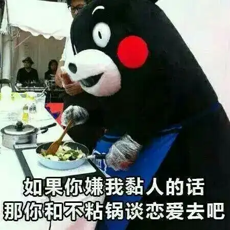 186表情包搞笑创意手机唯美内涵动漫重口味来一波表情包不定期更新