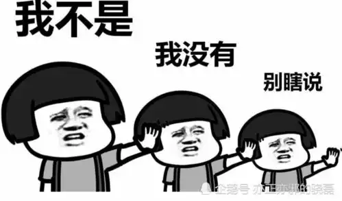  为聊天注入灵魂的表情包,背后的商业潜力腾讯新闻