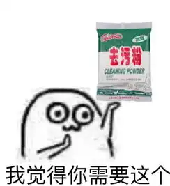  金馆长纯文字逗逼魔性搞笑趣味表情斗堆糖,美好生活研究所