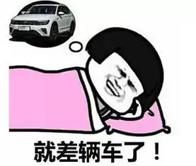 喝早茶的蘑菇头表情包借