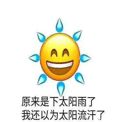  关于无语搞笑聊天表情包合集最新出炉的热门聊天表情