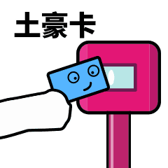  现金红包等你来抢只要买对了货,每天都是双十一