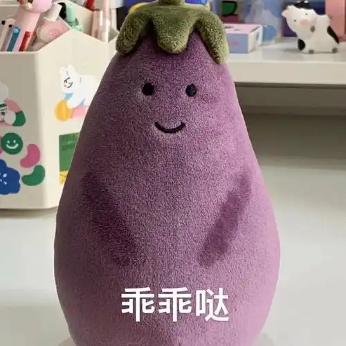 表情包超级可爱茄子