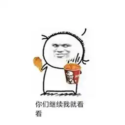  保剑锋也疑似出轨狗仔队年底也冲业绩的么