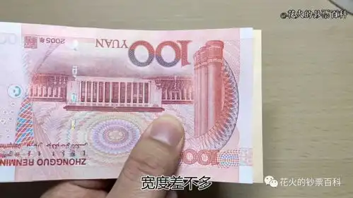  [错误码:xx,xxx]