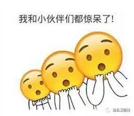 竖中指表情包可爱小孩