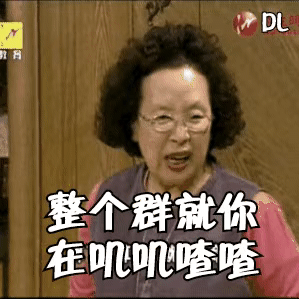  搞笑表情包罗文姬动态包合集